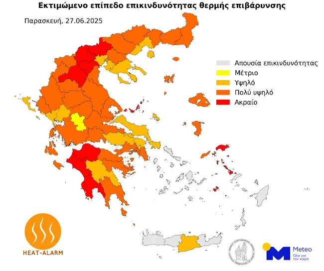 Καύσωνας: «Πορτοκαλί» όλη η χώρα, προειδοποίηση για «ακραία θερμική επιβάρυνση»