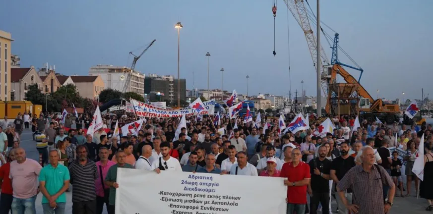 Μήνυμα ειρήνης από την Πάτρα: «Έξω η Ελλάδα από τις πολεμικές επιχειρήσεις» Μήνυμα ειρήνης από την Πάτρα: «Έξω η Ελλάδα από τις πολεμικές επιχειρήσεις»