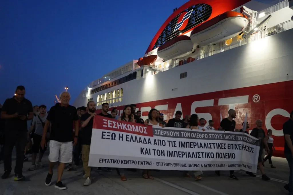 Μήνυμα ειρήνης από την Πάτρα: «Έξω η Ελλάδα από τις πολεμικές επιχειρήσεις»