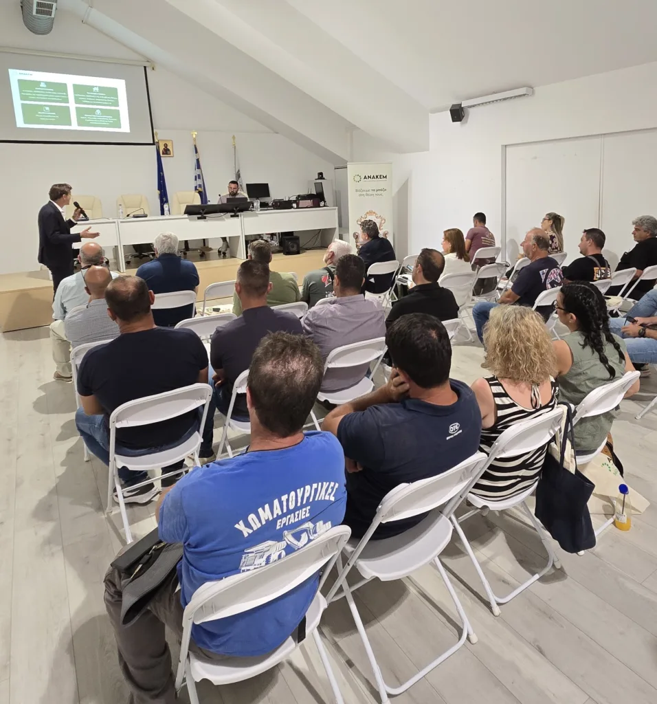 Με επιτυχία διοργανώθηκε η ημερίδα της ΑΝΑΚΕΜ στη Σαντορίνη