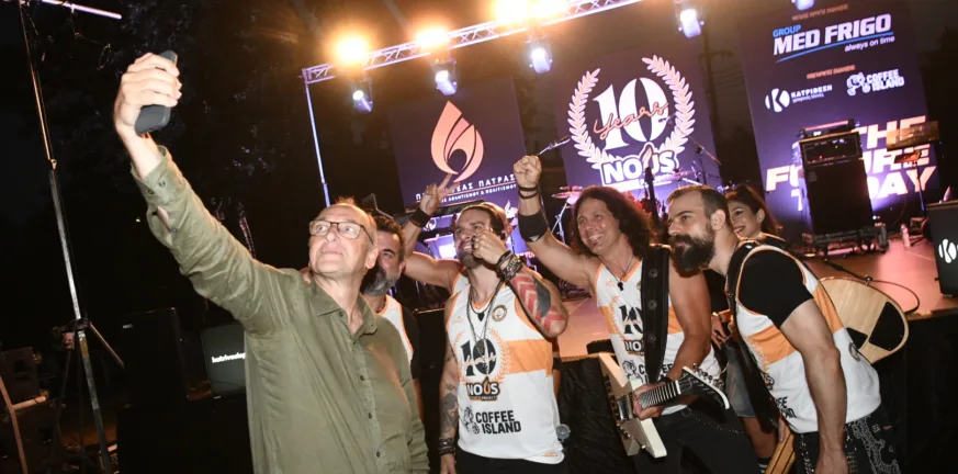 Προμηθέας: Δέκα χρόνια πρόγραμμα «Νους» με συναυλία, Λιόλιο, Μαντζούκα και Σκουντή - Φωτογραφίες