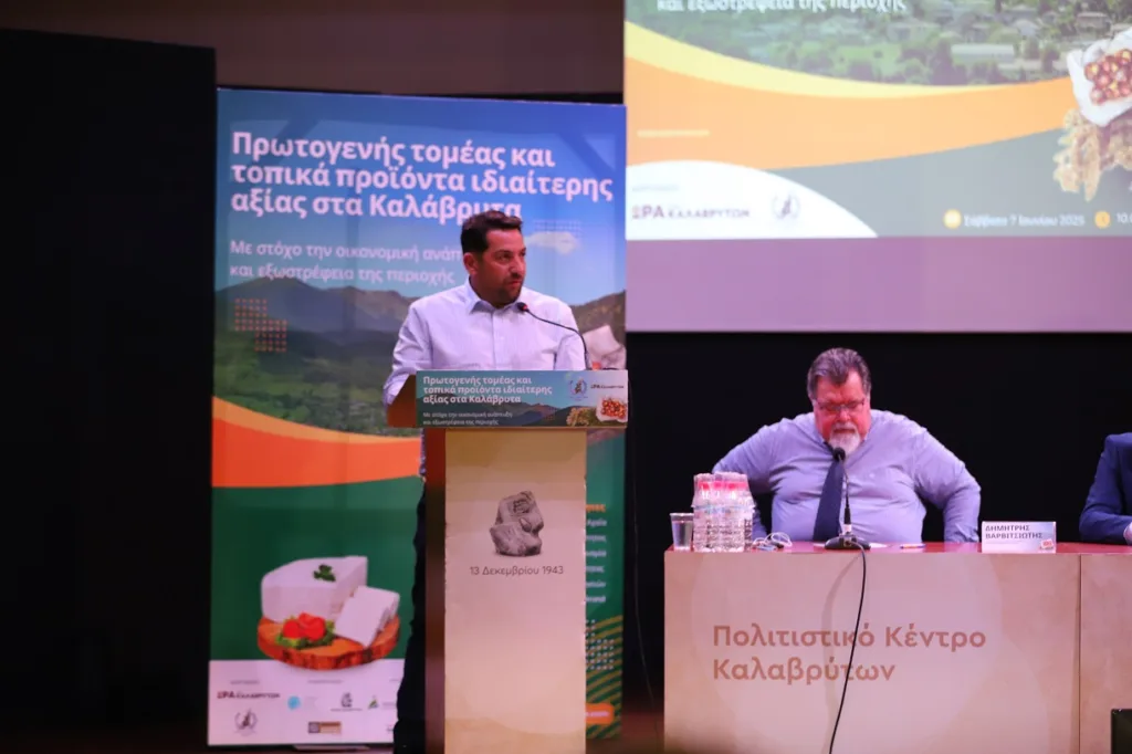 Το Επιμελητήριο Αχαΐας αρωγός στην ανάδειξη των τοπικών προϊόντων των Καλαβρύτων