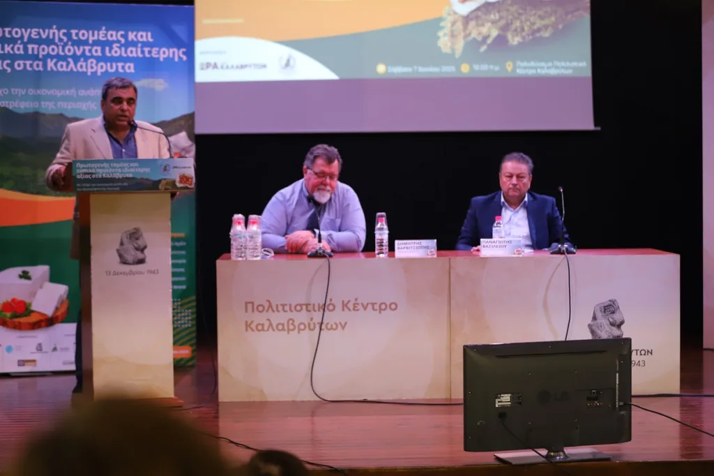 Το Επιμελητήριο Αχαΐας αρωγός στην ανάδειξη των τοπικών προϊόντων των Καλαβρύτων