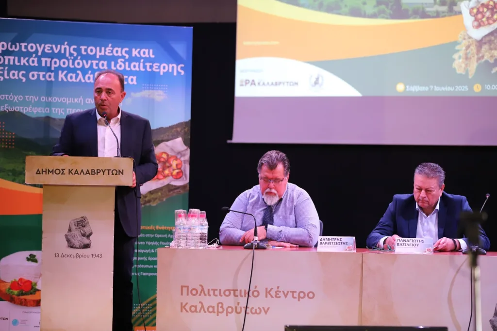 Το Επιμελητήριο Αχαΐας αρωγός στην ανάδειξη των τοπικών προϊόντων των Καλαβρύτων