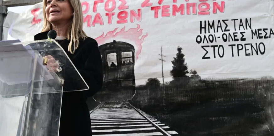 «Βόμβες» της Μαρίας Καρυστιανού για «ωμές παρεμβάσεις του πρωθυπουργού» στη Δικαιοσύνη! «Βόμβες» της Μαρίας Καρυστιανού για «ωμές παρεμβάσεις του πρωθυπουργού» στη Δικαιοσύνη!