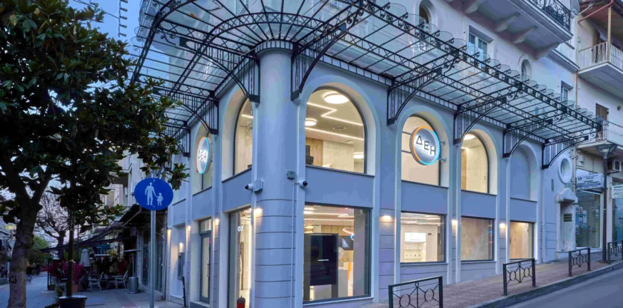 Ξεπέρασαν τα 50 τα Καταστήματα ΔΕΗ νέας γενιάς πανελλαδικά Ξεπέρασαν τα 50 τα Καταστήματα ΔΕΗ νέας γενιάς πανελλαδικά