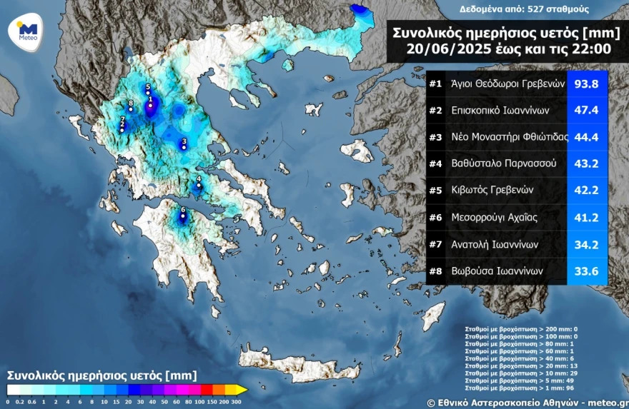 Έπεσαν 19.000 κεραυνοί! Άστραψε και βρόντηξε σε Κεντρική και Β. Ελλάδα, ΧΑΡΤΕΣ, ΕΙΚΟΝΕΣ