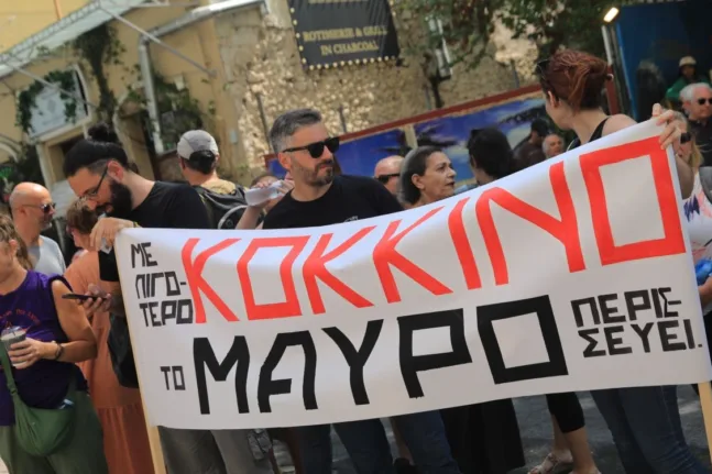 «Με τα λεφτά μας δεν θα γίνει το συνέδριό σας»: Απλήρωτοι εργαζόμενοι της «Αυγής» και του «Κόκκινου» απειλούν να μπλοκάρουν το συνέδριο του ΣΥΡΙΖΑ «Με τα λεφτά μας δεν θα γίνει το συνέδριό σας»: Απλήρωτοι εργαζόμενοι της «Αυγής» και του «Κόκκινου» απειλούν να μπλοκάρουν το συνέδριο του ΣΥΡΙΖΑ