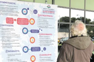 Ψηφιακό μπλακ άουτ με παρενέργειες: «Πάγωσε» το Κτηματολόγιο – Οργή και αντιδράσεις για την αναστολή λειτουργίας