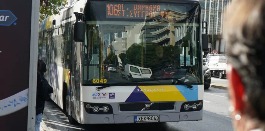 Νέος ΚΟΚ: Ποιες οι ποινές αν εμποδίζεις λεωφορεία και τρένα Νέος ΚΟΚ: Ποιες οι ποινές αν εμποδίζεις λεωφορεία και τρένα
