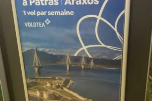 Γιατί στην Πάτρα δεν γίνεται κάτι ανάλογο;