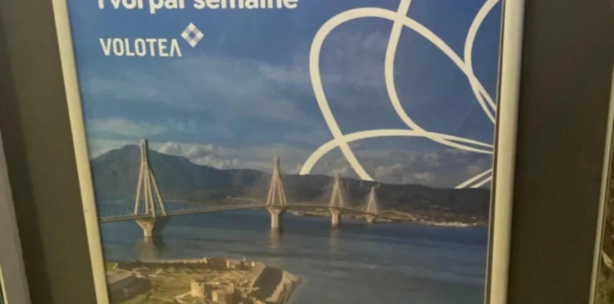 Γιατί στην Πάτρα δεν γίνεται κάτι ανάλογο; Γιατί στην Πάτρα δεν γίνεται κάτι ανάλογο;