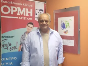 Πανελλήνιες 2025: Πώς σχολιάζουν τα θέματα της Βιολογίας , των Αρχαίων και των Μαθηματικών τα Εκπαιδευτικά Κέντρα ΟΡΜΗ-ΑΡΙΣΤΑ