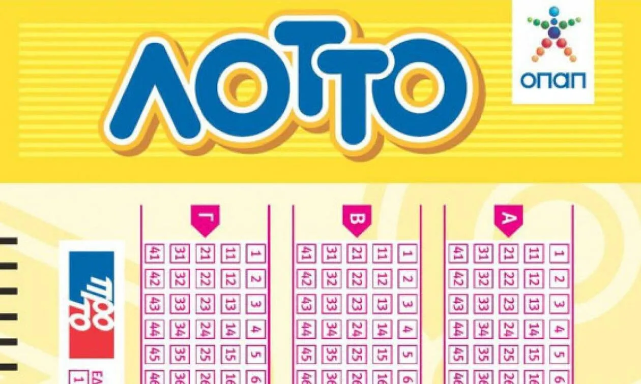 Η μεγάλη κλήρωση του ΛΟΤΤΟ Η μεγάλη κλήρωση του ΛΟΤΤΟ