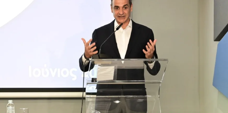 Μητσοτάκης για φάρμακα κατ’ οίκον από τον ΕΟΠΥΥ: «Αξιοπρέπεια και φροντίδα για όσους το έχουν ανάγκη»