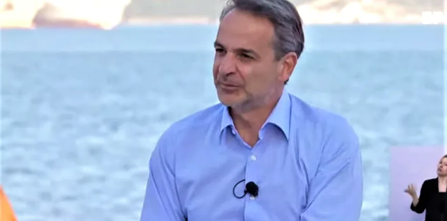Κυρ. Μητσοτάκης: «Χρόνια πολλά αγάπη μου...» Κυρ. Μητσοτάκης: «Χρόνια πολλά αγάπη μου...»