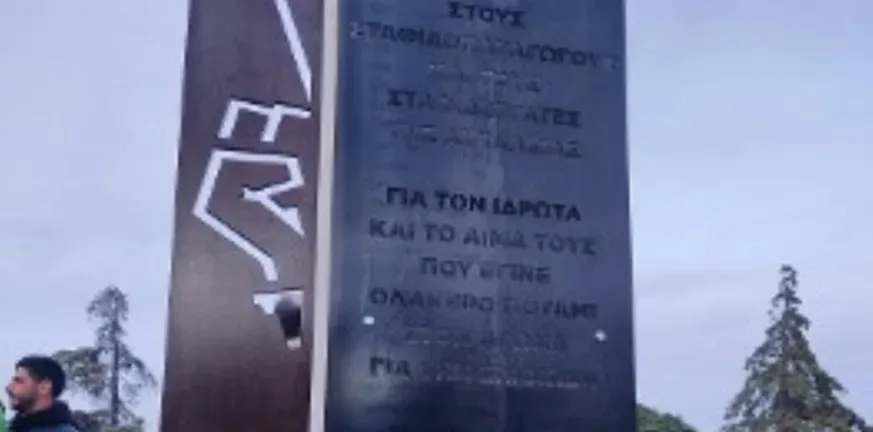 Ο Δήμος Αιγιαλείας για το μνημείο στην Πλατεία Δεξαμενής: «Όχι πολιτική πράξη, αλλά εφαρμογή του νόμου» Ο Δήμος Αιγιαλείας για το μνημείο στην Πλατεία Δεξαμενής: «Όχι πολιτική πράξη, αλλά εφαρμογή του νόμου»