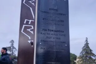Αίγιο: Πυρά αγροτών κατά Δήμου για το «ξήλωμα» μνημείου