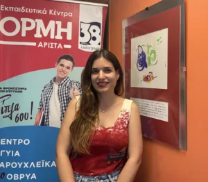 Πανελλήνιες 2025: Πώς σχολιάζουν τα θέματα της Χημείας, των Λατινικών και της Πληροφορικής τα Εκπαιδευτικά Κέντρα ΟΡΜΗ-ΑΡΙΣΤΑ