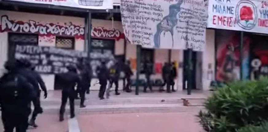 Πανεπιστήμια: Σχεδόν 500 συλλήψεις σε έξι χρόνια - Δεν υπάρχει ενεργή κατάληψη Πανεπιστήμια: Σχεδόν 500 συλλήψεις σε έξι χρόνια - Δεν υπάρχει ενεργή κατάληψη