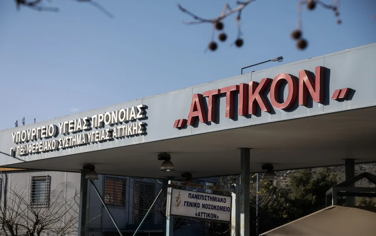 Επίθεση σε διασώστη του ΕΚΑΒ στο Αττικόν: Ασθενής υπό την επήρεια αλκοόλ και ναρκωτικών τον ξυλοκόπησε!