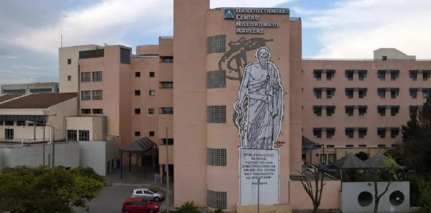 Συναγερμός στην Ελασσόνα: Νέο κρούσμα αιμορραγικού πυρετού – Υπό παρακολούθηση γιατρός του νοσοκομείου Λάρισας Συναγερμός στην Ελασσόνα: Νέο κρούσμα αιμορραγικού πυρετού – Υπό παρακολούθηση γιατρός του νοσοκομείου Λάρισας