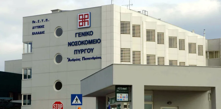 Στο Νοσοκομείο Πύργου τα παιδιά της οικογένειας που άφησε βρέφος μόνο σε μπαλκόνι – Κρατούνται οι γονείς Στο Νοσοκομείο Πύργου τα παιδιά της οικογένειας που άφησε βρέφος μόνο σε μπαλκόνι – Κρατούνται οι γονείς