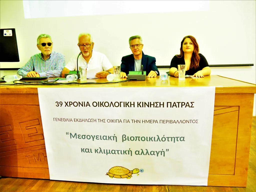 Ιδιωτικοποίηση Καλόγριας: «Να πάρουν πίσω τα εντέλλεσθε», δημιουργείται μέτωπο για την προστασία της ΦΩΤΟ