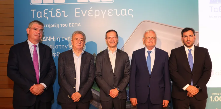 Κρίσιμη η συμβολή της Ευρωπαϊκής Ενωσης στην υλοποίηση της ηλεκτρικής διασύνδεσης Κρήτης-Αττικής Κρίσιμη η συμβολή της Ευρωπαϊκής Ενωσης στην υλοποίηση της ηλεκτρικής διασύνδεσης Κρήτης-Αττικής