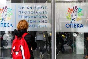 Ποιοι θα δουν τη Δευτέρα να μπαίνουν λεφτά στους λογαριασμούς τους