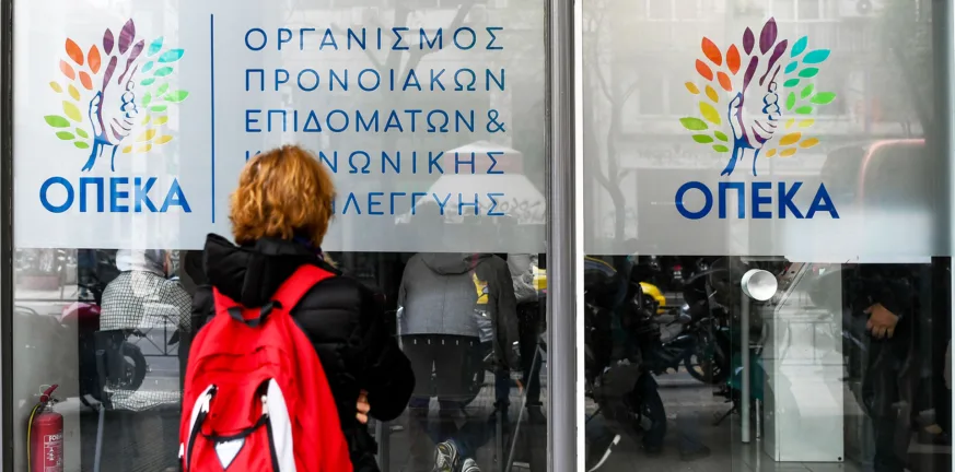 Ποιοι θα δουν τη Δευτέρα να μπαίνουν λεφτά στους λογαριασμούς τους Ποιοι θα δουν τη Δευτέρα να μπαίνουν λεφτά στους λογαριασμούς τους