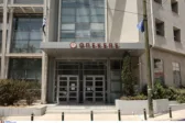 Υπόθεση ΟΠΕΚΕΠΕ: «Είσαι στην καρέκλα και ήρθαν τριάντα χιλιάρικα» – Διάλογοι από την πολύκροτη υπόθεση