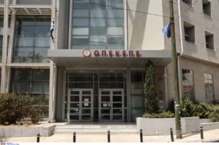 Υπόθεση ΟΠΕΚΕΠΕ: «Είσαι στην καρέκλα και ήρθαν τριάντα χιλιάρικα» – Διάλογοι από την πολύκροτη υπόθεση