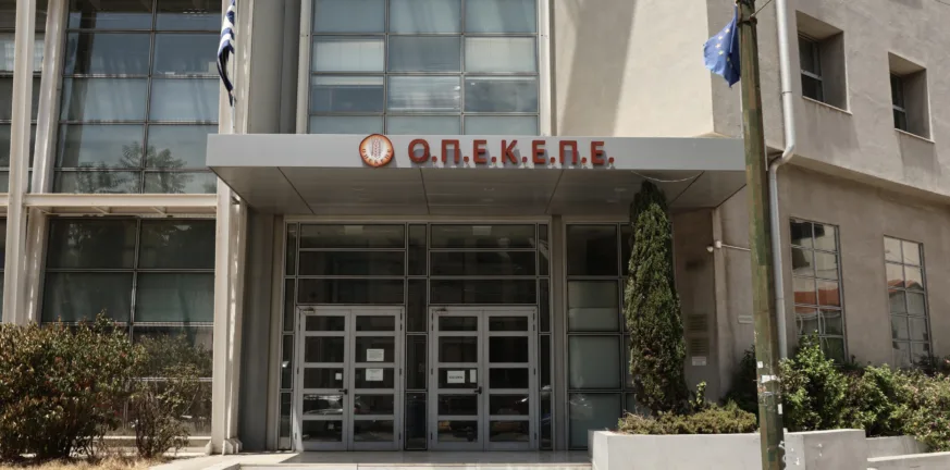 Υπόθεση ΟΠΕΚΕΠΕ: «Είσαι στην καρέκλα και ήρθαν τριάντα χιλιάρικα» – Διάλογοι από την πολύκροτη υπόθεση