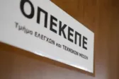 Νέες παραιτήσεις στον απόηχο του σκανδάλου ΟΠΕΚΕΠΕ – Εκτεθειμένα στελέχη της ΝΔ