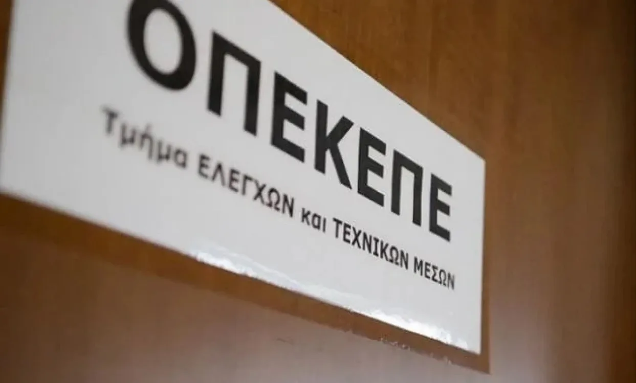 ΟΠΕΚΕΠΕ Δυτικής Ελλάδας: Καμία εμπλοκή με το σκάνδαλο των βοσκοτόπων