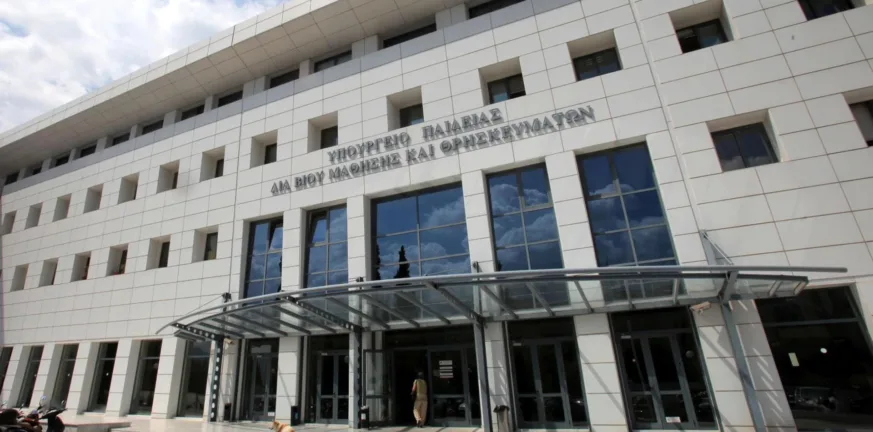 Υπουργείο Παιδείας: Υπογράφονται 2.000 αποσπάσεις εκπαιδευτικών σε φορείς Υπουργείο Παιδείας: Υπογράφονται 2.000 αποσπάσεις εκπαιδευτικών σε φορείς