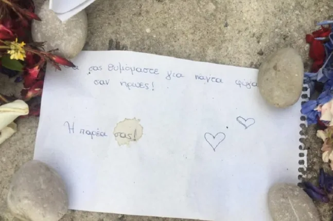 Μέσα στον πόνο, μια πράξη ζωής: Ο Εθνικός Οργανισμός Μεταμοσχεύσεων καλύπτει τα έξοδα της κηδείας των παιδιών από τον Άραχθο