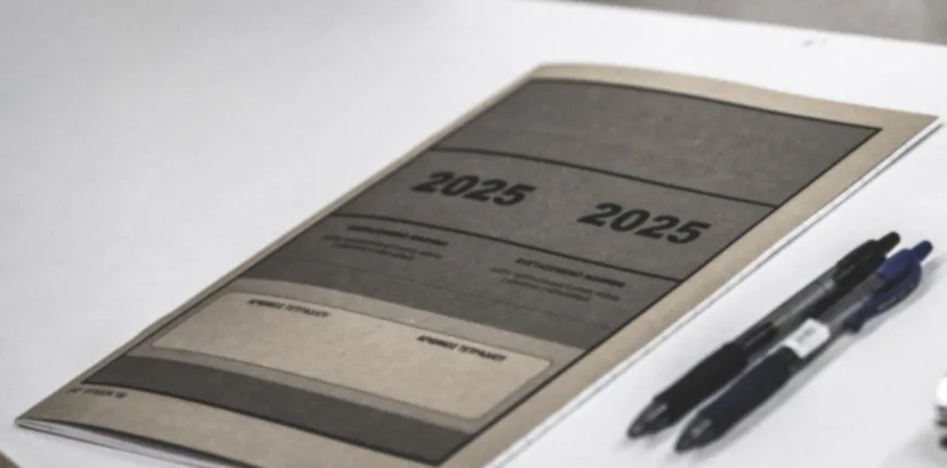 Πανελλαδικές 2025: Τελευταία μαθήματα ειδικότητας για τα ΕΠΑΛ, ξεκινούν τα Ειδικά Μαθήματα