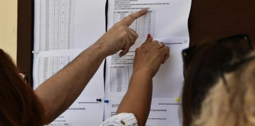 Παράδειγμα: Δούλευε την ημέρα, διάβαζε τη νύχτα, αρίστευσε στις Πανελλήνιες με 19.290 μόρια! Παράδειγμα: Δούλευε την ημέρα, διάβαζε τη νύχτα, αρίστευσε στις Πανελλήνιες με 19.290 μόρια!