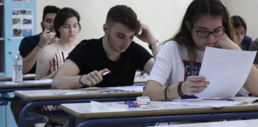 Πανελλήνιες 2025: Κλείνει το κεφάλαιο των μαθημάτων Προσανατολισμού για τους υποψηφίους των ΓΕΛ Πανελλήνιες 2025: Κλείνει το κεφάλαιο των μαθημάτων Προσανατολισμού για τους υποψηφίους των ΓΕΛ