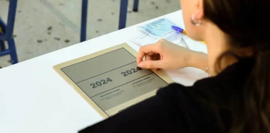Πανελλήνιες 2025: Αντίστροφη μέτρηση για τις βαθμολογίες – Τι πρέπει να κάνουν οι υποψήφιοι Πανελλήνιες 2025: Αντίστροφη μέτρηση για τις βαθμολογίες – Τι πρέπει να κάνουν οι υποψήφιοι