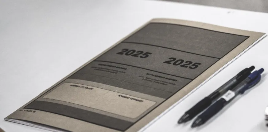 Πανελλήνιες 2025: Αναμενόμενη Ιστορία, δύσκολη Φυσική και βατή Οικονομία - Ολοκληρώνονται τα βασικά μαθήματα Πανελλήνιες 2025: Αναμενόμενη Ιστορία, δύσκολη Φυσική και βατή Οικονομία - Ολοκληρώνονται τα βασικά μαθήματα