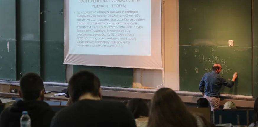 Συνταγματικά τα ιδιωτικά πανεπιστήμια: Πράσινο φως από το ΣτΕ, ποια θα αρχίσουν να λειτουργούν από τον Σεπτέμβριο Συνταγματικά τα ιδιωτικά πανεπιστήμια: Πράσινο φως από το ΣτΕ, ποια θα αρχίσουν να λειτουργούν από τον Σεπτέμβριο