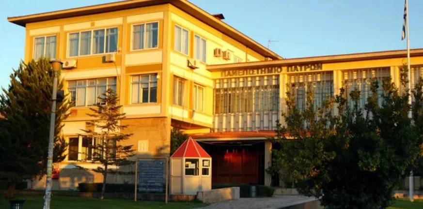 Τα νέα του Πανεπιστημίου Πατρών Τα νέα του Πανεπιστημίου Πατρών