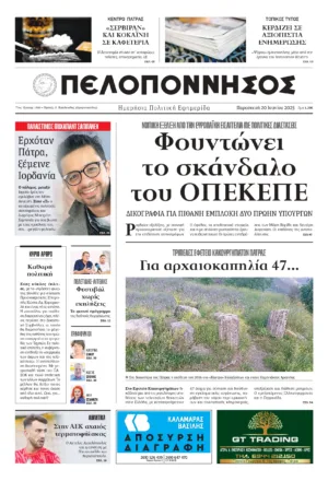 ΠΡΩΤΟΣΕΛΙΔΟ