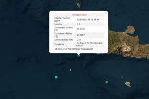 Σεισμός 3,7 Ρίχτερ δυτικά της Παλαιοχώρας: Ανοιχτά της Κρήτης το επίκεντρο