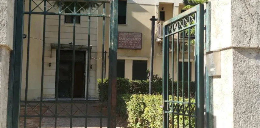 Πάτρα: Συγκέντρωση διαμαρτυρίας στο Σκαγιοπούλειο Πάτρα: Συγκέντρωση διαμαρτυρίας στο Σκαγιοπούλειο