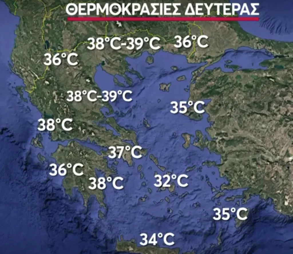 Καιρός: Αγγίζει τους 40 βαθμούς η θερμοκρασία του Αγίου Πνεύματος - Σε ποιες περιοχές