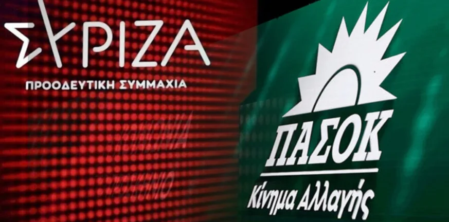 Η θέση ΠΑΣΟΚ και ΣΥΡΙΖΑ στις αιτιάσεις της Λιβύης για τα θαλάσσια οικόπεδα Η θέση ΠΑΣΟΚ και ΣΥΡΙΖΑ στις αιτιάσεις της Λιβύης για τα θαλάσσια οικόπεδα
